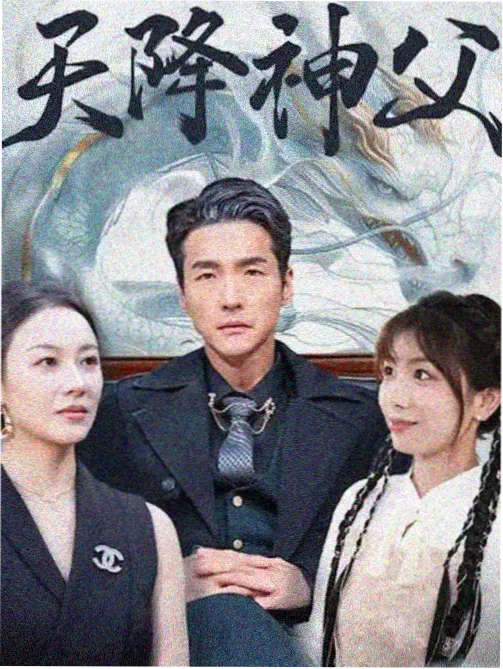 热播剧集聚合站封面