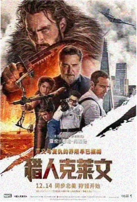 高分电影专区封面