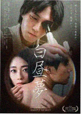 深夜档剧场封面